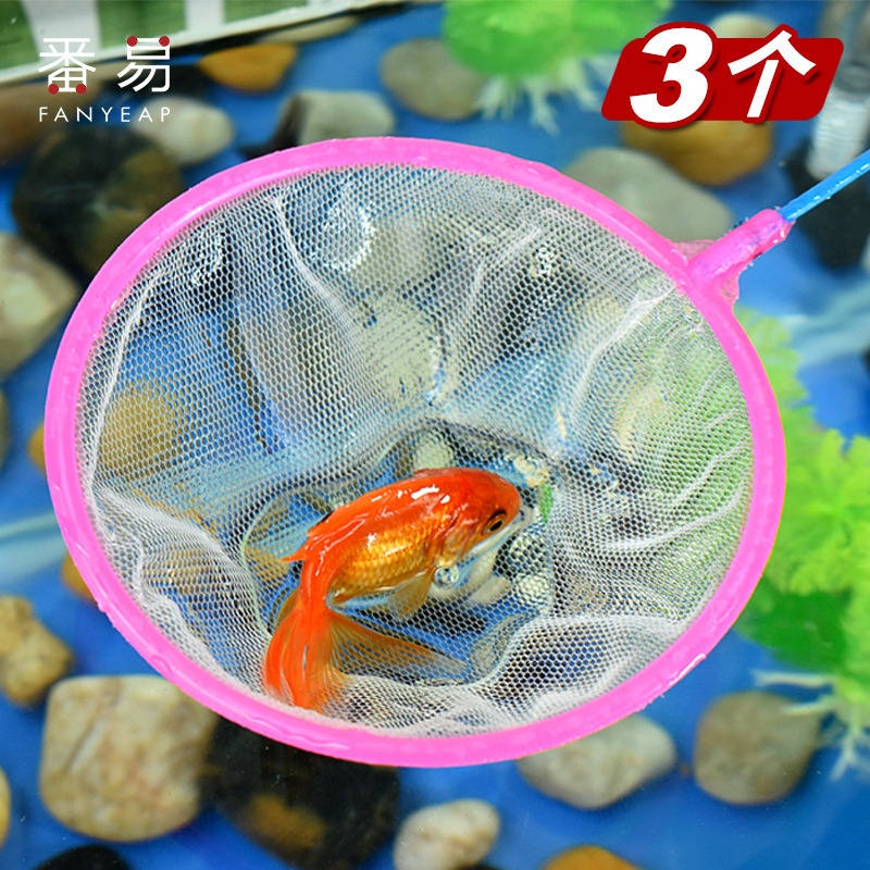 -10Y包邮/渔捞/小A1v-番易鱼缸网捞观赏鱼户外便携网兜密捞