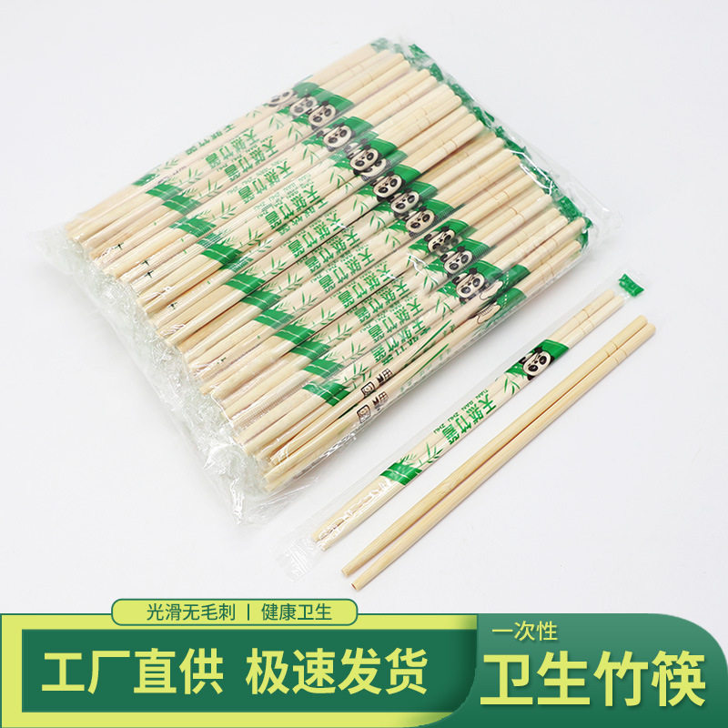 一次性筷子商用快餐外卖烧烤饭店便宜方便碗筷家用加粗