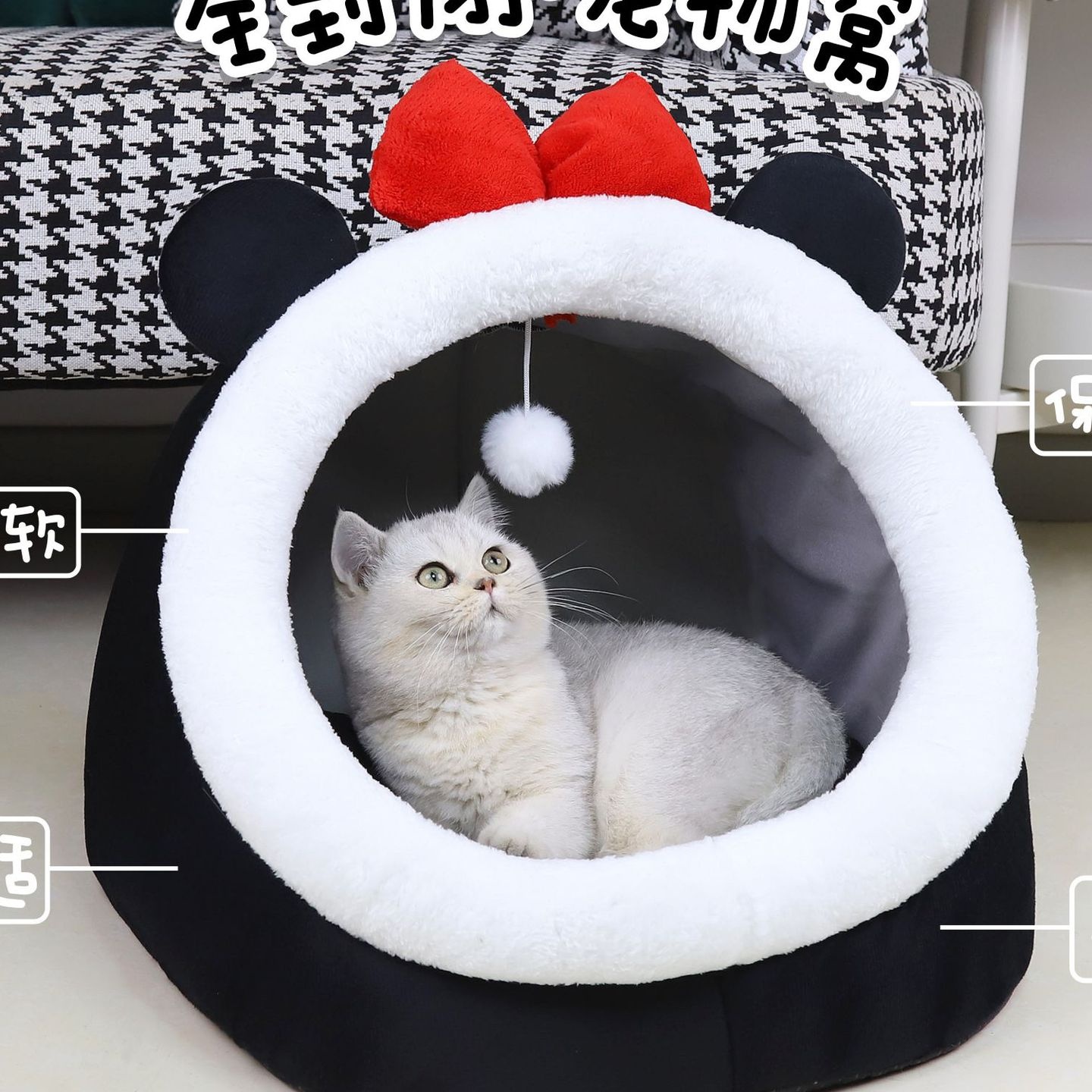 宠物猫窝四季通用狗窝兔窝半封闭式冬季小型犬加厚保暖可拆洗猫床