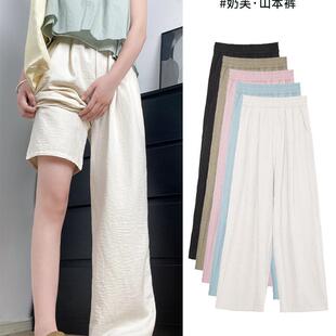 直筒宽松休闲小个子山本奶芙裤 垂感窄版 女春秋2026新款 白色阔腿裤