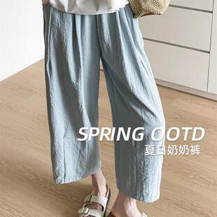 哈伦直筒休闲小个子九分冰丝萝卜裤 蓝色奶奶裤 2026新款 薄款 女夏季