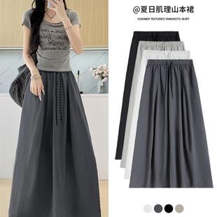 灰色工装裙女夏季2026新款高腰垂感a字长裙小个子冰丝山本半身裙