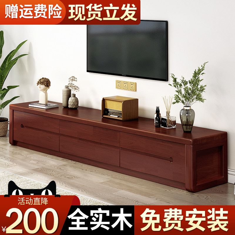 实木电视柜现代简约小户型客厅卧室储物地柜轻奢茶几组合电视机柜,住宅家具,电视柜,淘宝优惠券,粉丝福利购,淘宝优惠卷