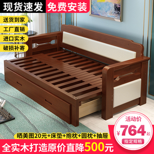 实木沙发床可折叠小户型双人坐卧推拉客厅多功能1.5米伸缩床两用