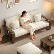 新中式实木沙发客厅2025新款家用客厅茶几组合现代简约小户型沙发