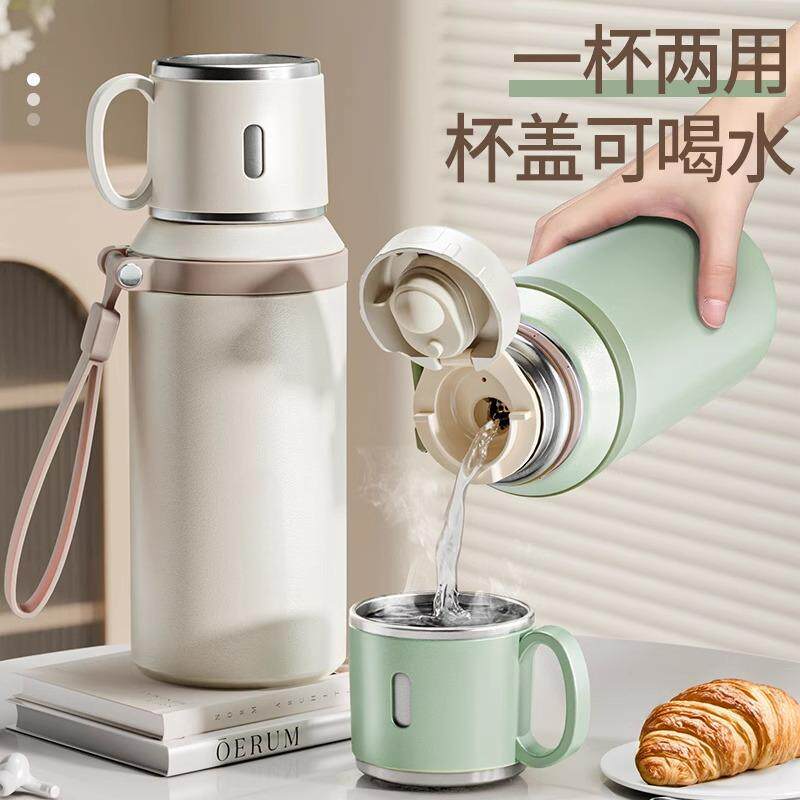 2026新款保温杯女高颜值水杯316不锈钢男中学生上学专用泡茶杯子