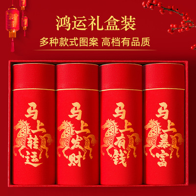7A级礼盒装男内裤大红纯棉包邮马年本命年