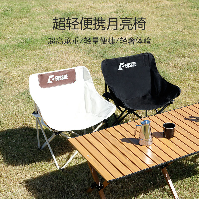 户外便携式折叠椅露营野餐折叠椅子户外蛋卷桌套装高背月亮椅躺椅