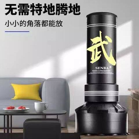 拳击沙袋立式家用室内沙包成人儿童散打搏击不倒翁跆拳道训练器材