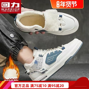回力男鞋高帮鞋男2026新款冬季男士加绒加厚棉鞋子休闲运动鞋男款