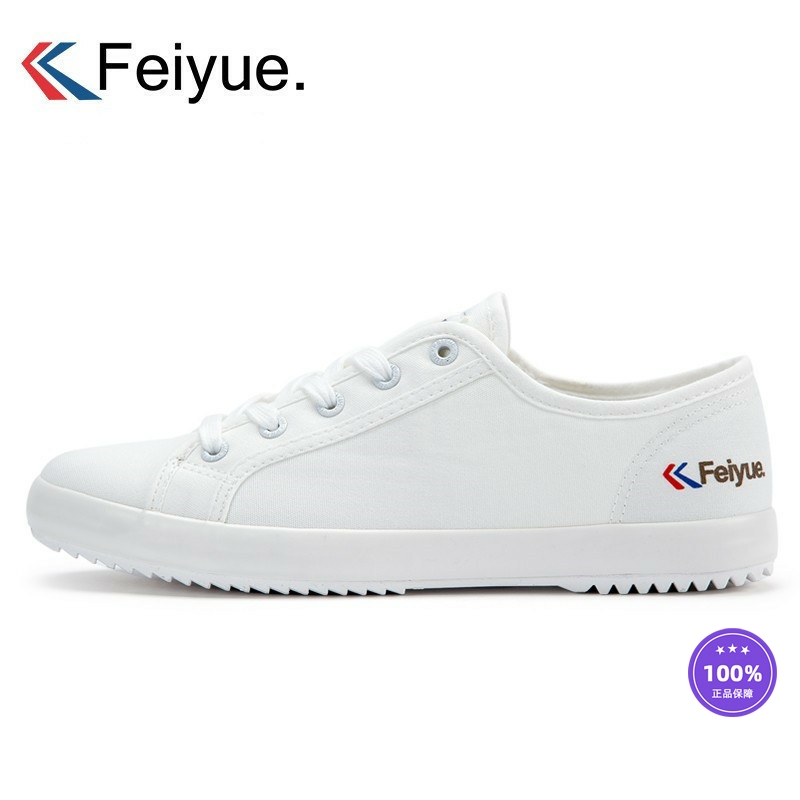 飞跃鞋女鞋情侣小白鞋男鞋运动鞋
