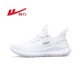 一脚蹬厚底鞋 纯色小白鞋 男女老爹鞋 回力春季 跑步鞋 网面鞋 鞋 新款