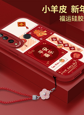 新年款华为畅享10plus手机壳畅想10的软壳小羊皮STK一AL00女畅亨10E硅胶套ART一ALOOX全包防摔al00x享畅AL00M