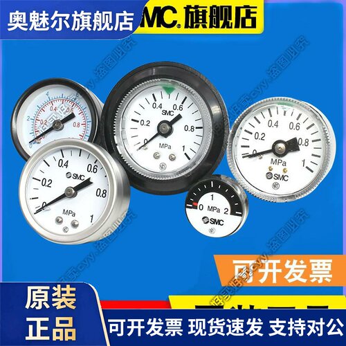 SMC气压表/压力表G36/46/43/-2/4/10/15-01/02M-01/C/02 Y-40/50Z
