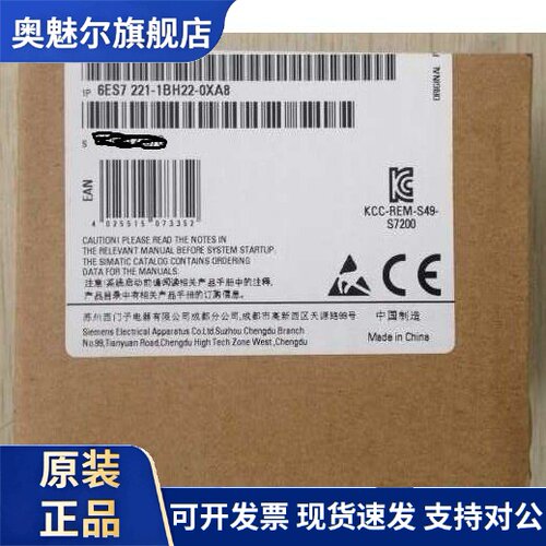 S7-200CN PLC 模块 EM221 6ES7221 6ES7 221-1BH22-0XA8/OXA8/0/O