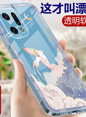 适用OPPOFindx5手机壳OPPO Find X5Pro透明硅胶软壳女Findx5手机套Por网红国潮0pp0全包防摔opopfindx5外壳男