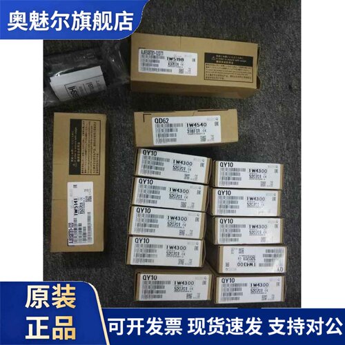 三菱Q系列QY81/41/50/10/22/80/71/O/42P/18A/68A/82P输出模块