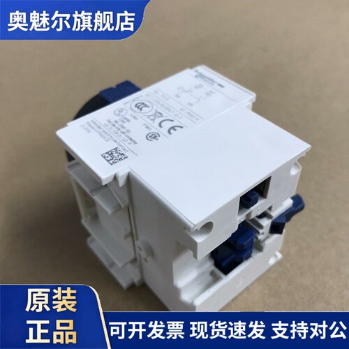 施耐德接触器延时头 LADT2 LADT0 LADT4 LADR0 LADR2 LADR4 LADS2