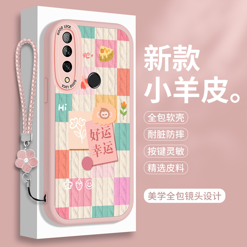 全包软边 镜头保护 亲肤防手汗 不顶膜
