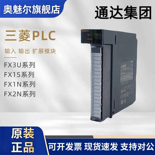 Q系列PLC定位模块QD75D4N QD75P4N QD75D1N QD75P4 QD75D4全新