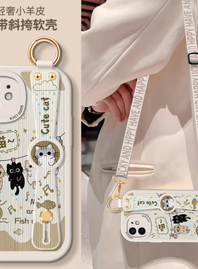 苹果12手机壳硅胶iPhone11Pro小羊皮Promax斜挎腕带mini平果十二ipone支架pm女款p挂绳i12全包背带防摔por套