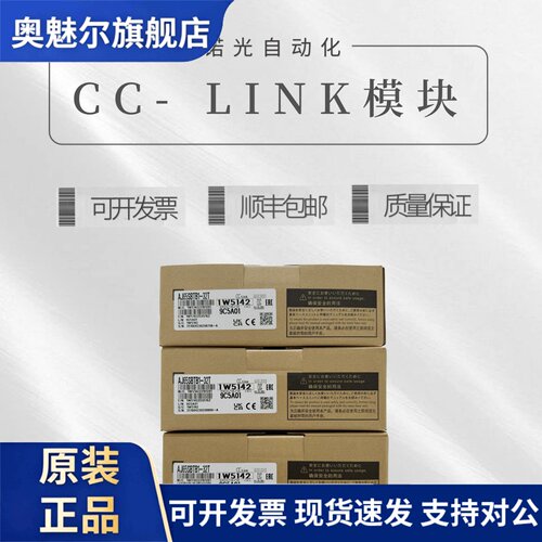 模块AJ65BT-64AD DAI DAV TD SBT 62DA RPT AJ65VBTCU-68ADIN D62