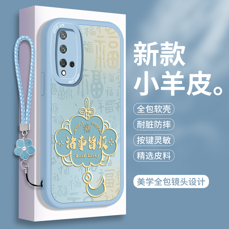 全包软边 镜头保护 亲肤防手汗 不顶膜