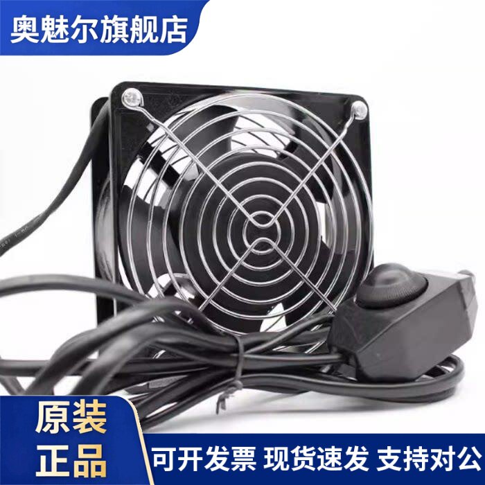 适用工业吸烟焊锡排烟抽风机烙铁焊接排风焊锡机柜12/15cm风扇220