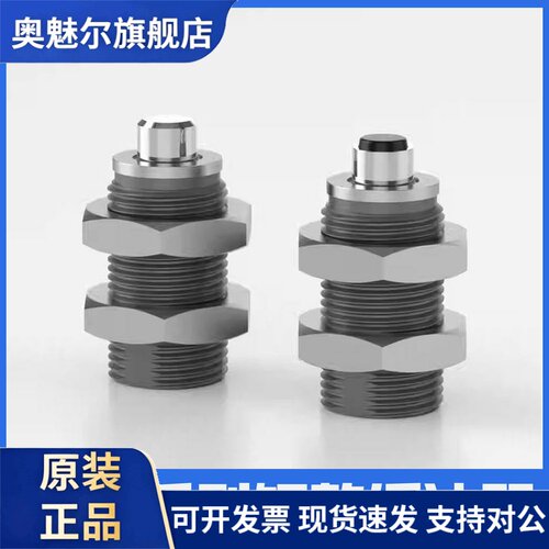 SMC短型液压缓冲器 RBQ/RBQC1604/2007/2508/3009/3213液压阻尼器