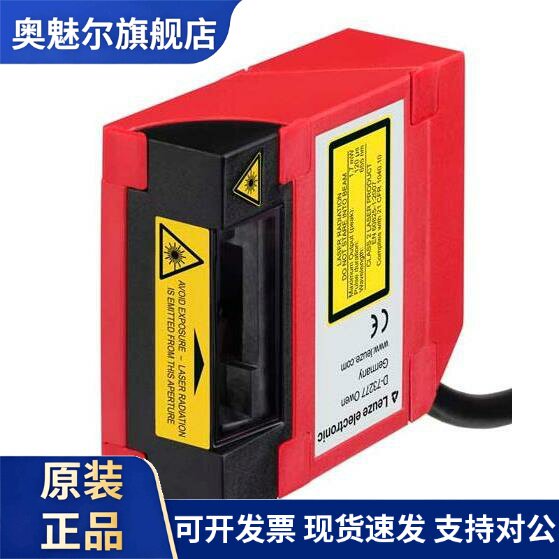 劳易测激光扫描仪 条码阅读器50143265 BCL 92 SM 800