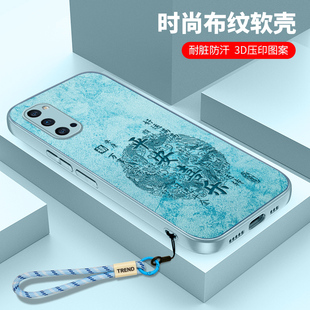 OPPOReno4的手机壳5G新款Reno4SE保护套4Pro硅胶3元气版女款3Por布纹OPPO曲屏oppor全包opp0防摔0pp0软壳男女