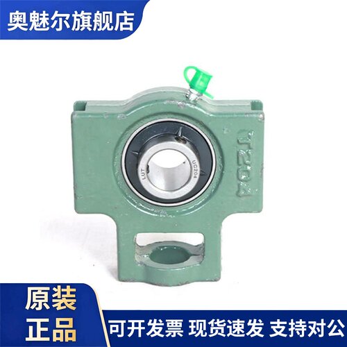 外球面带座轴承 T型滑块座 UCT203 T204 T205 T206 T207 T208整套