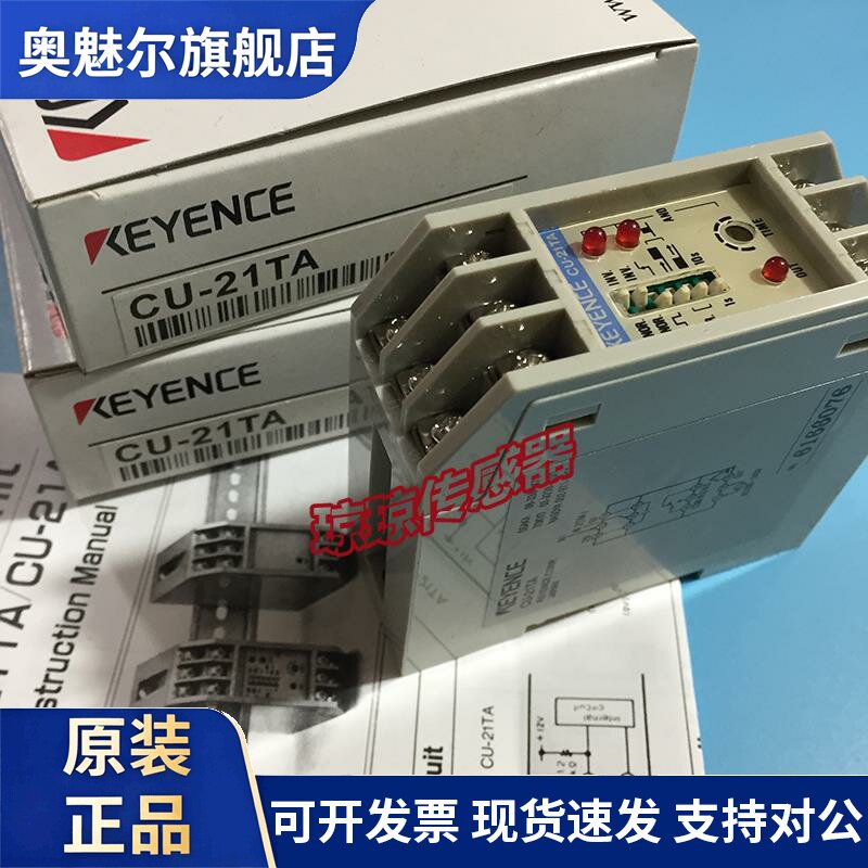 Keinsz Cu-21A Cu-21Ta Cu-21 Cu-21T标准多功能控制模块开关电源
