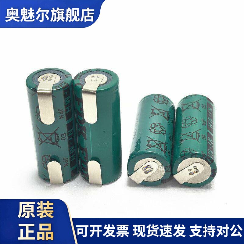 适用FDK17430 4/5A镍氢电池D18博朗/欧乐b电动牙刷充电电池带焊片