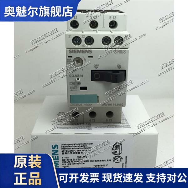 3RV1011-1FA15/1HA15/1GA15/1JA15/1KA15 正品西门子马达断路器