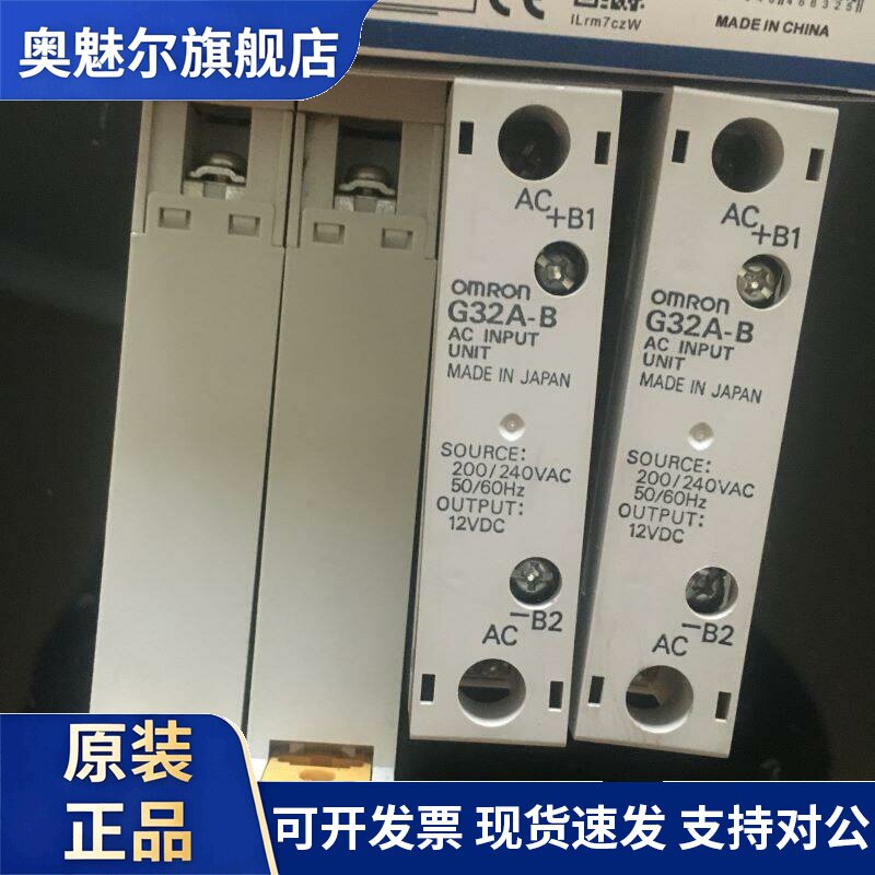 OMRON固态继电器G32A-D40符合GB/T21711标准 适用于机床直流电控