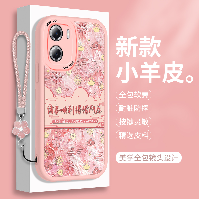 全包软边 镜头保护 亲肤防手汗 不顶膜