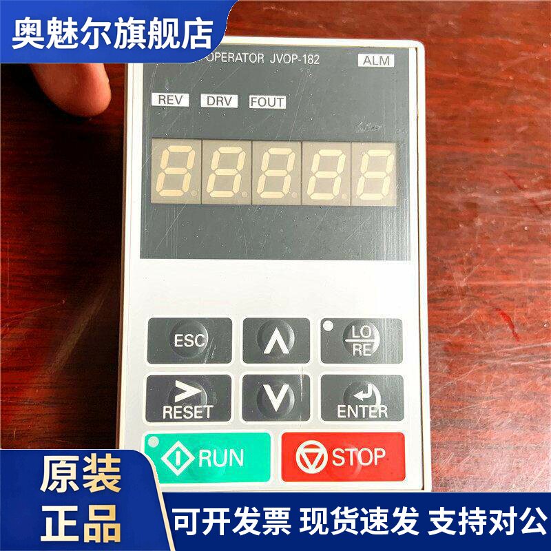 JVOP-182安川变频器A1000和E1000数码简易键盘操作面板