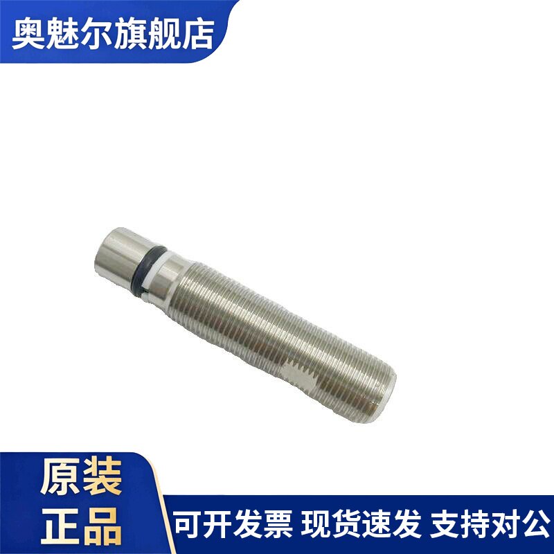 全新点双加高压接近开关传感器Ncb1.5-12Gm45-E2-D-V1原厂