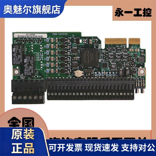 20-750-2262C-2R PowerFlex 750 24V DC IO选项模块 罗克韦尔AB