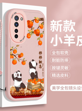 适用OPPOReno3的手机壳5G版小羊皮Reno3Pro熊猫Reon3元气版por防摔Ren硅胶OPPOReon全包0pp0男女opρo保护套