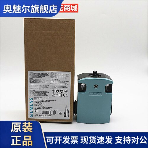 德国西门子行程极限开关3SE5122-0CA00/0KA00/0PA00/0LA00/0BA00