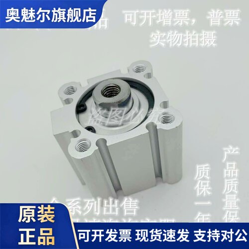 全新原装正品CDQ2A/CQ2A50-50/75/100/125/150/175/200DMZ气缸