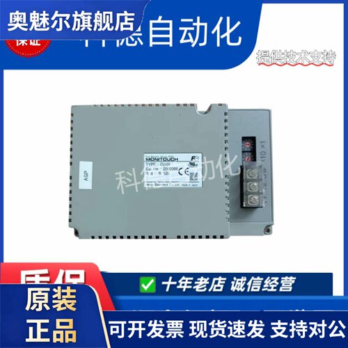 富士模块CU-01/02/06,DU-10/10-088/TL/01,GU-01/10,EU-01原装