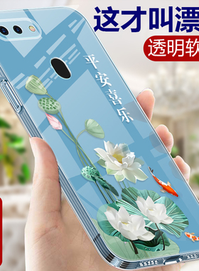 适用OPPOR15梦境版手机壳OPPO R15标准版透明硅胶软壳女opr手机套女款oopor中国风0pp0全包防摔0ppor外壳女生