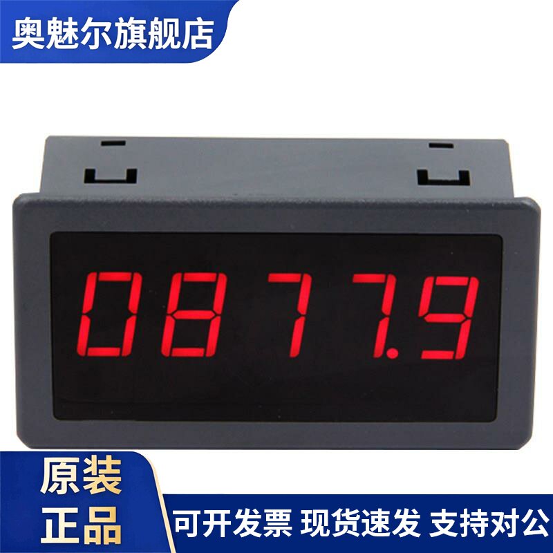 显示5位数码转速表频率表 无刷/步进电机抗干扰 高精度5V/24V现货