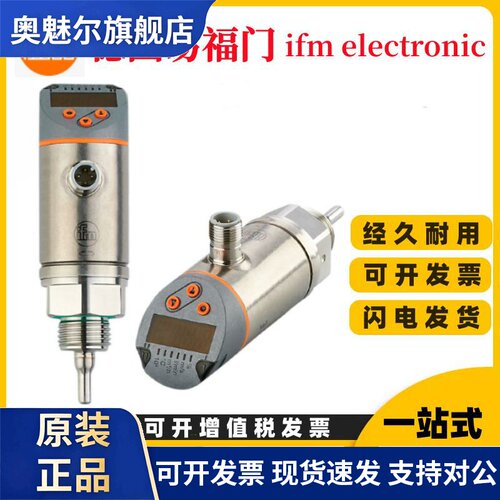 易福门SA2000 SA5004 SA5000 SA5010感测器现货