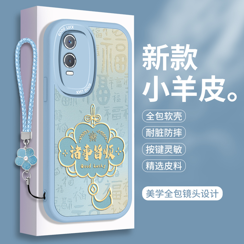 全包软边 镜头保护 亲肤防手汗 不顶膜