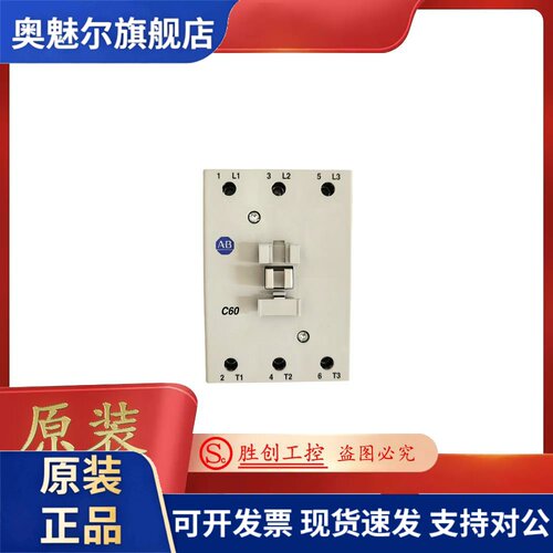 AB 罗克韦尔 100-C60/85 100-C60KF00 100-C60D00 接触器 现货