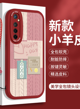 新年款OPPOK5的手机壳K3红色realmeXT小羊皮realmeX高级感OPPO真我X全包防摔XT硅胶opk保护套oppk女opopk外壳